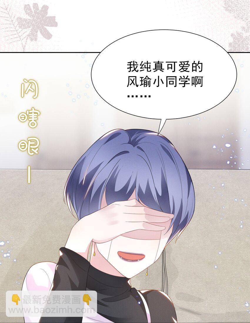 003 她说不认识你22