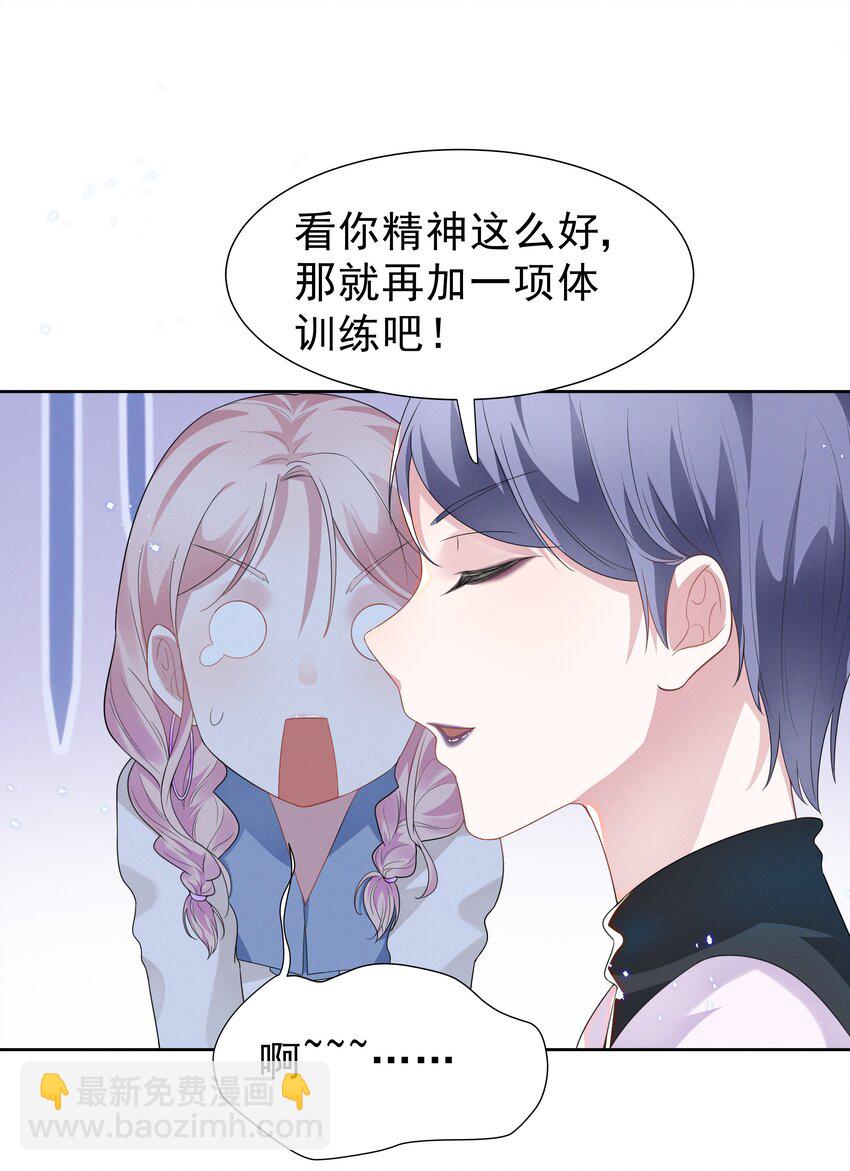 003 她说不认识你25