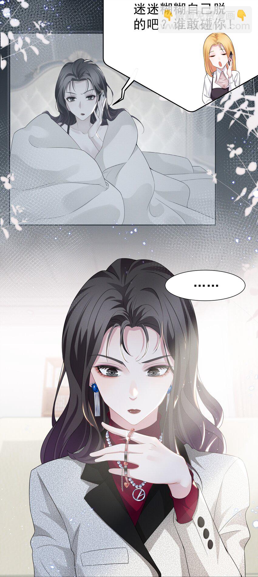 003 她说不认识你3