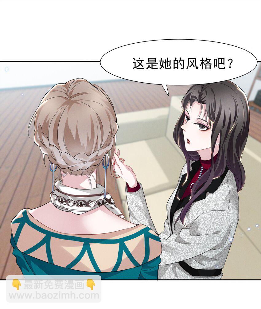 003 她说不认识你5