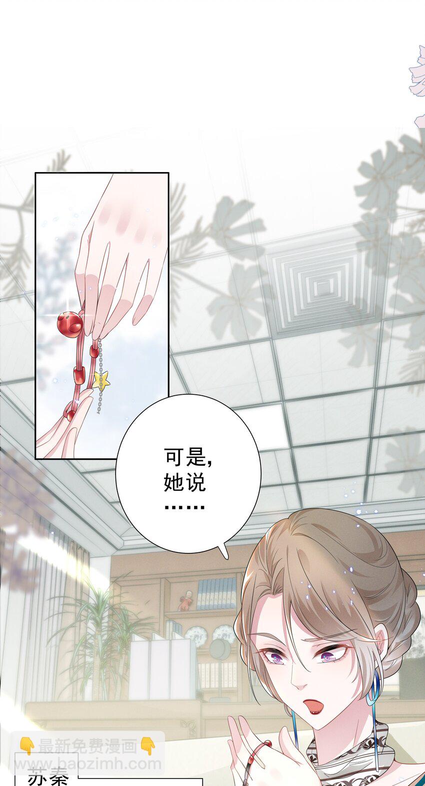003 她说不认识你6