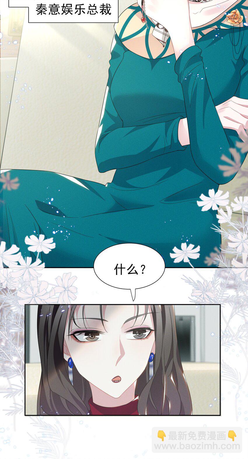 003 她说不认识你7