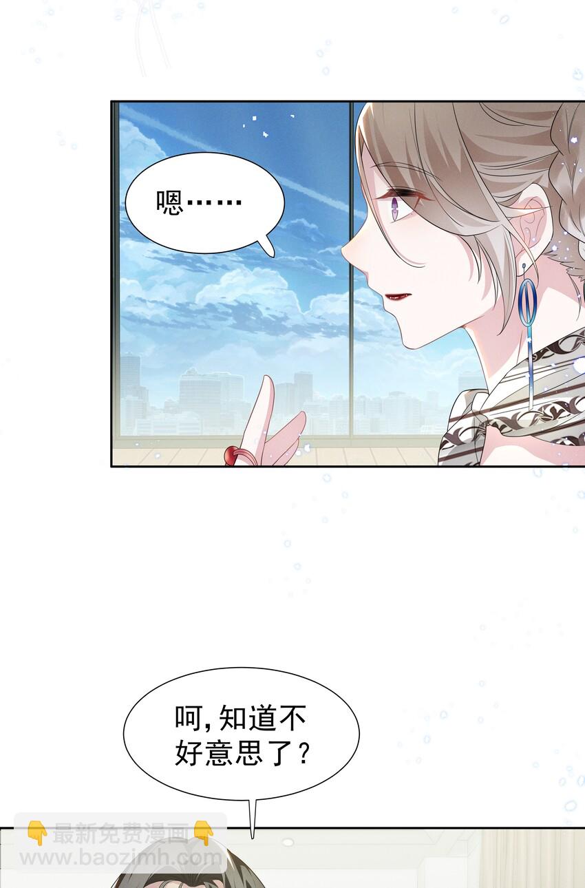 003 她说不认识你8