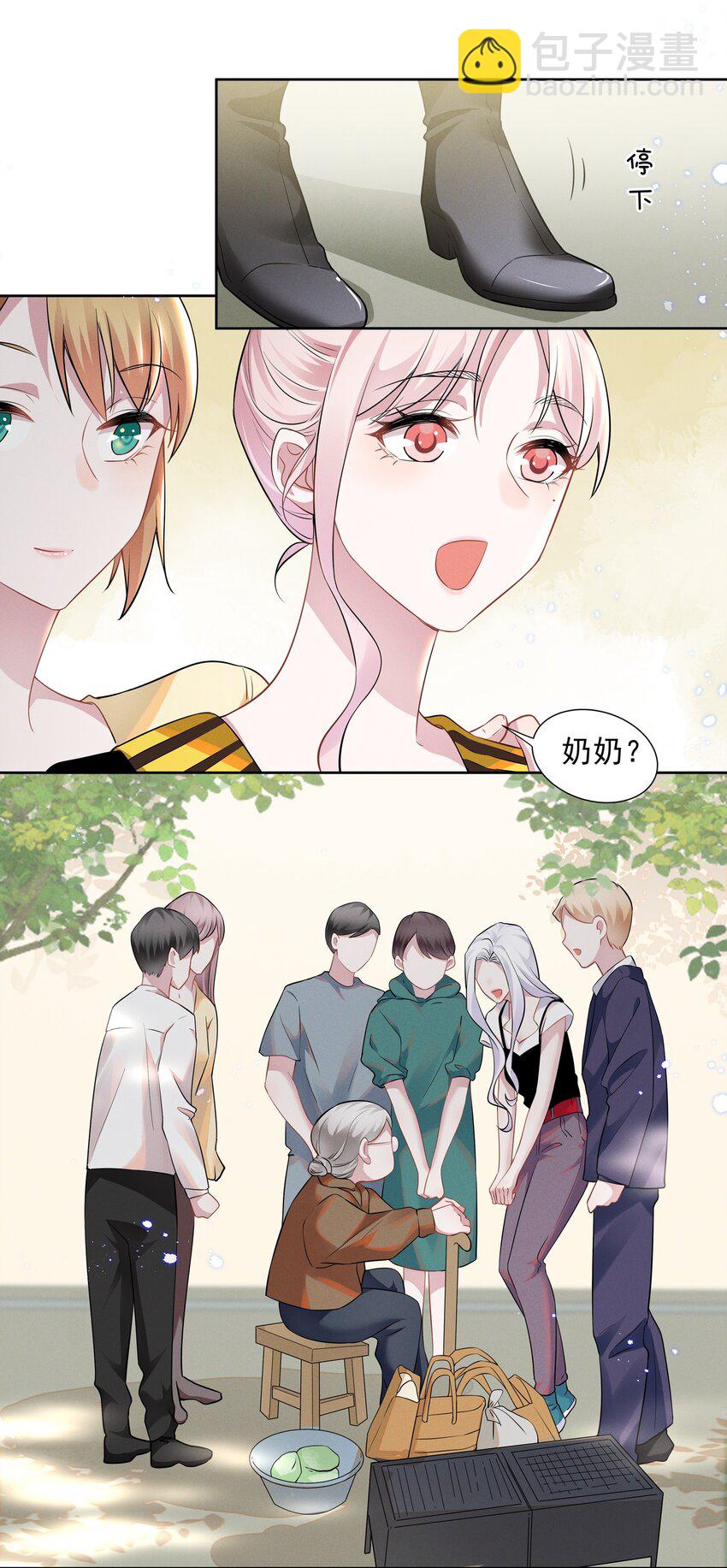 017 谁、谁、谁、喜欢她了？！13