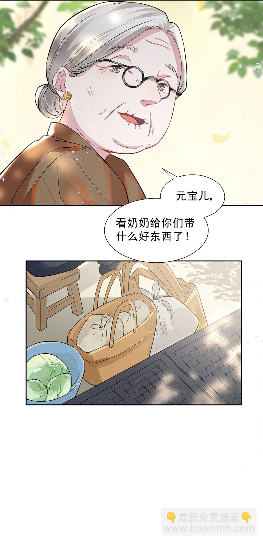 017 谁、谁、谁、喜欢她了？！14