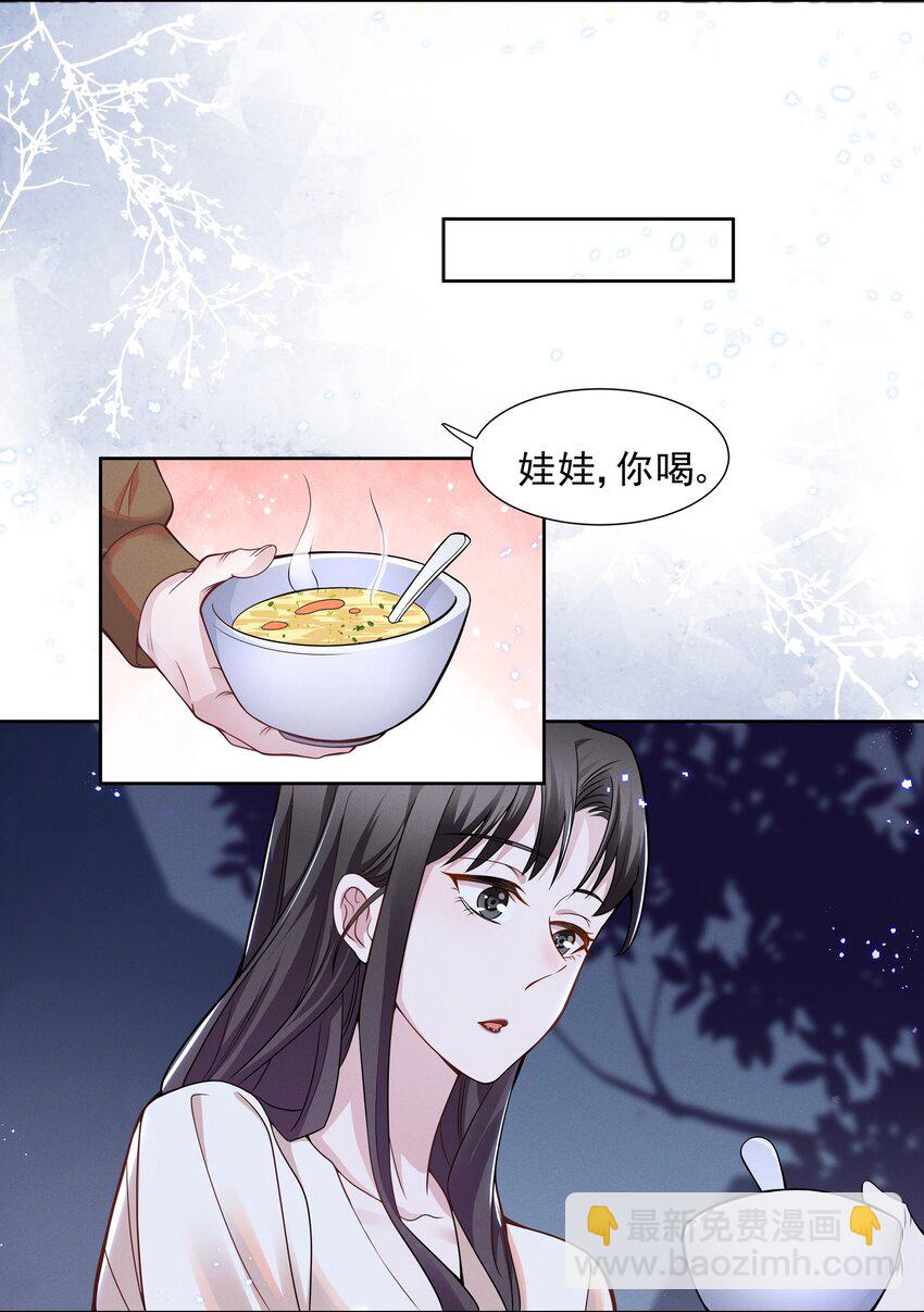 017 谁、谁、谁、喜欢她了？！28