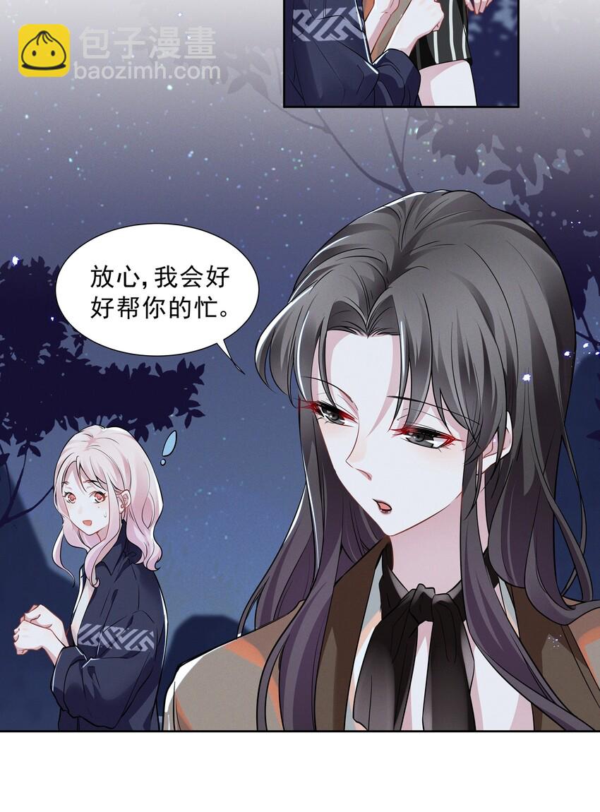 017 谁、谁、谁、喜欢她了？！5
