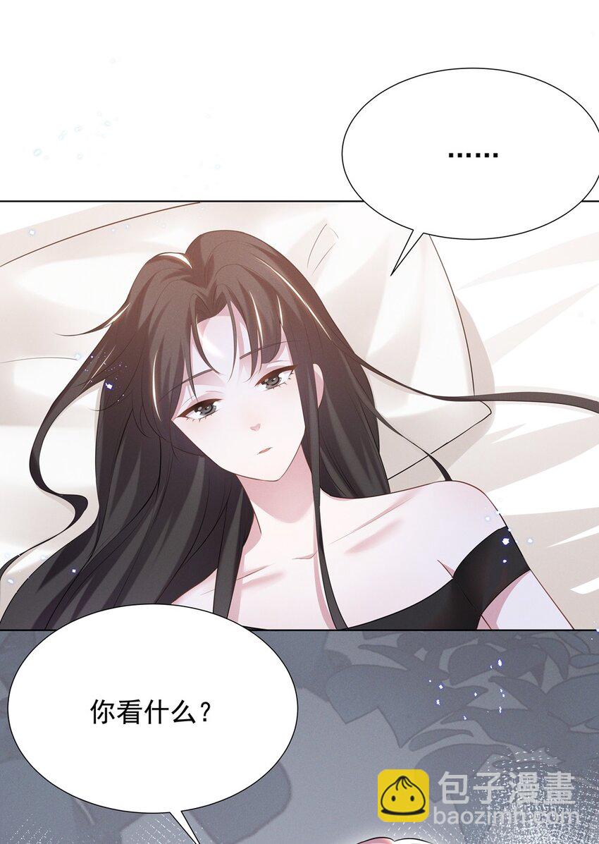 028 大晚上你跟谁鬼混去了？？1