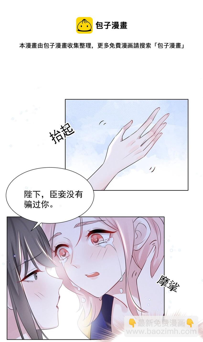 028 大晚上你跟谁鬼混去了？？12