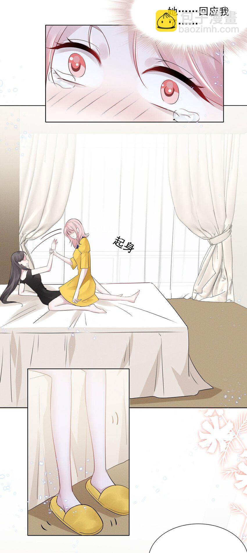 028 大晚上你跟谁鬼混去了？？13
