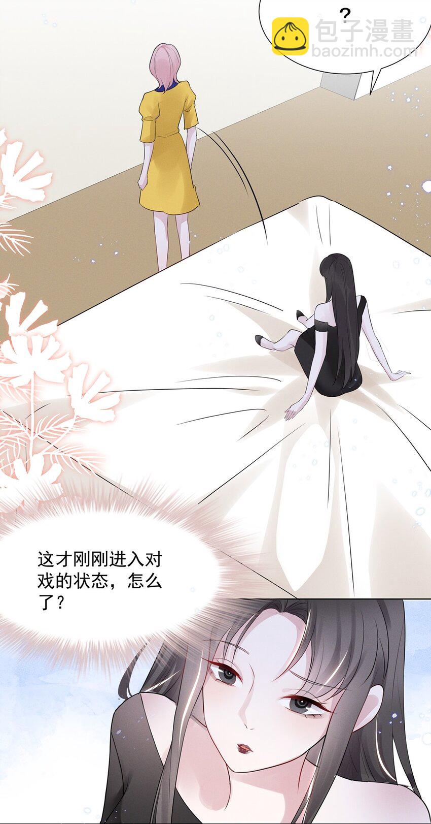 028 大晚上你跟谁鬼混去了？？14