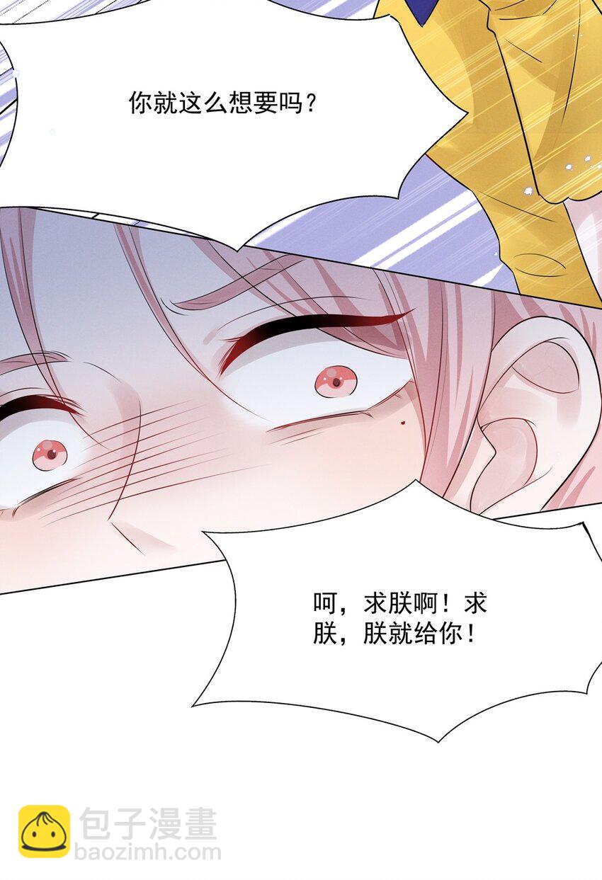 028 大晚上你跟谁鬼混去了？？16