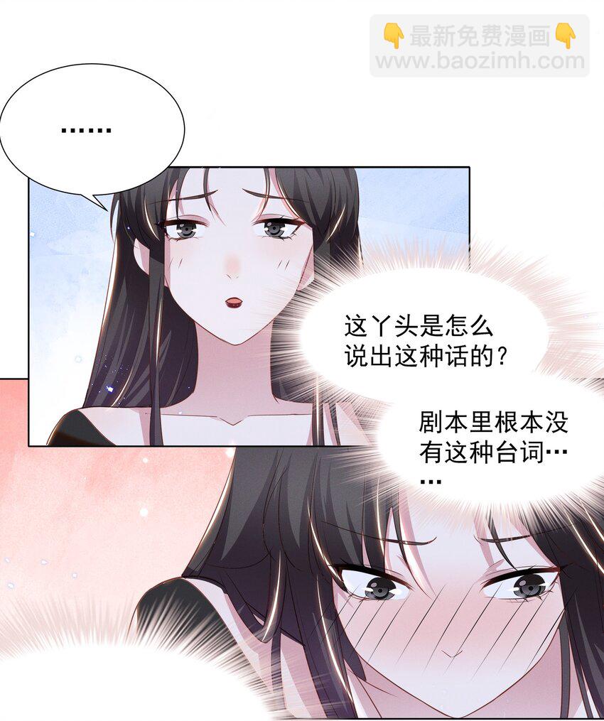 028 大晚上你跟谁鬼混去了？？17