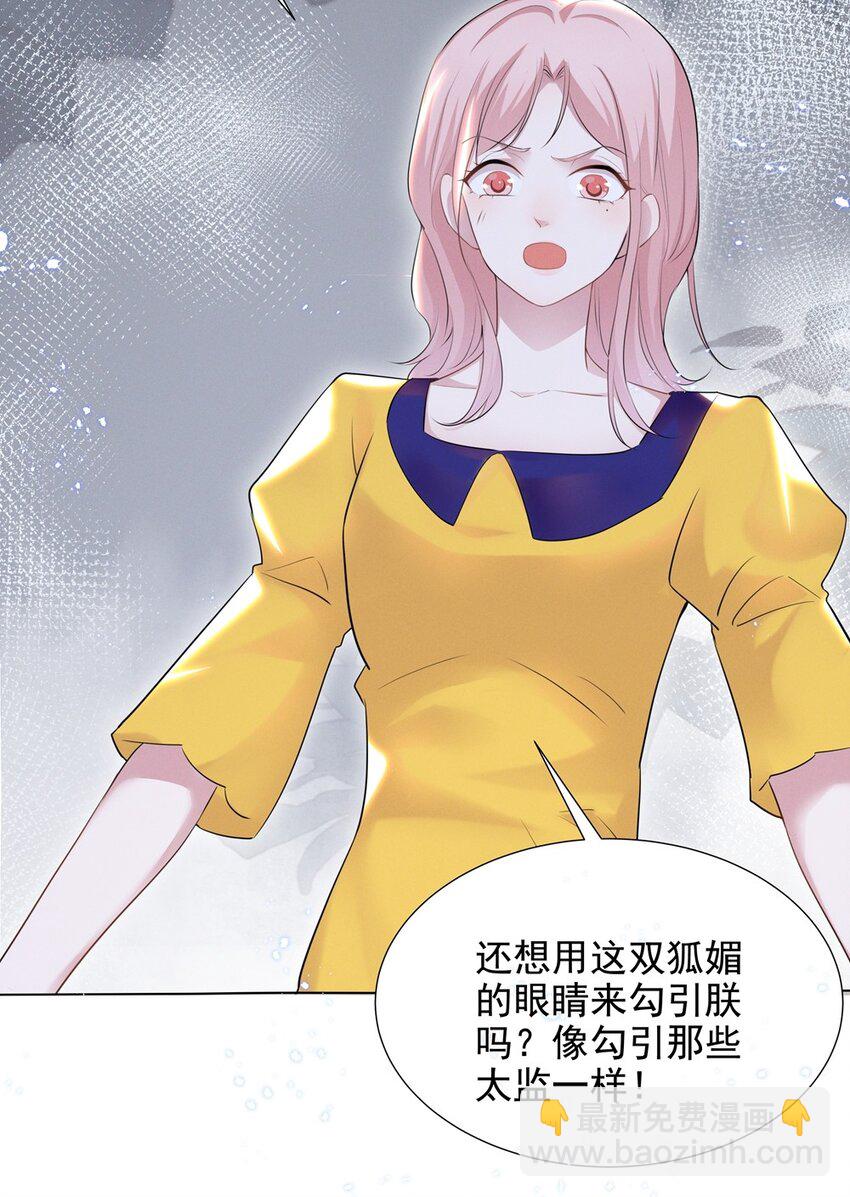 028 大晚上你跟谁鬼混去了？？2