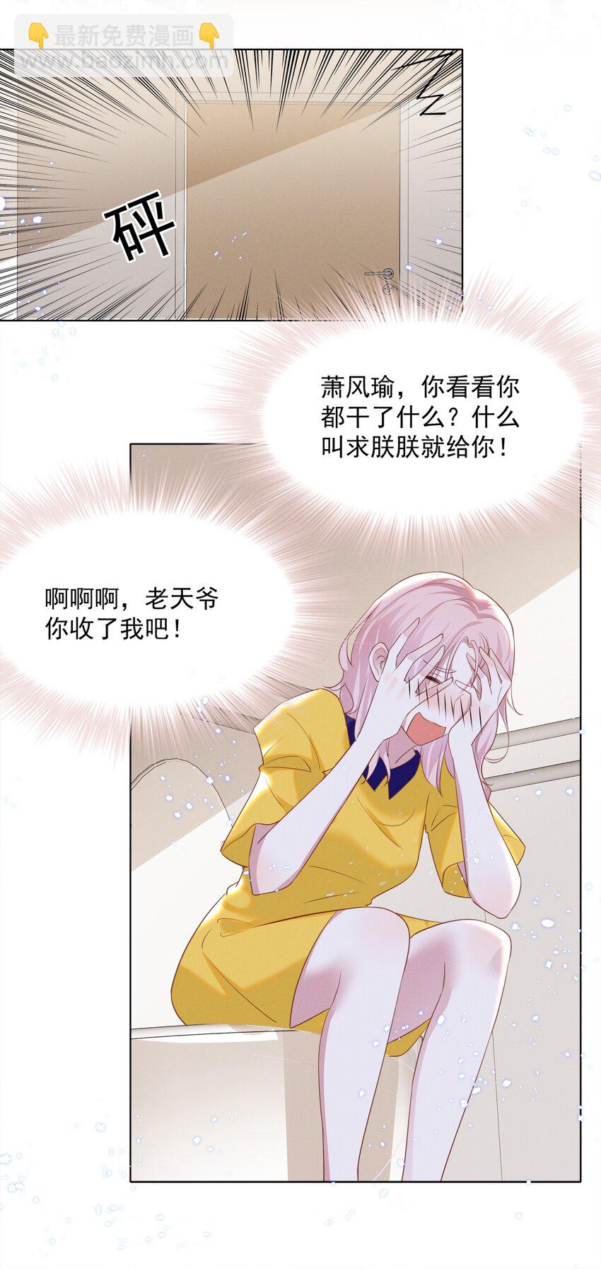 028 大晚上你跟谁鬼混去了？？22