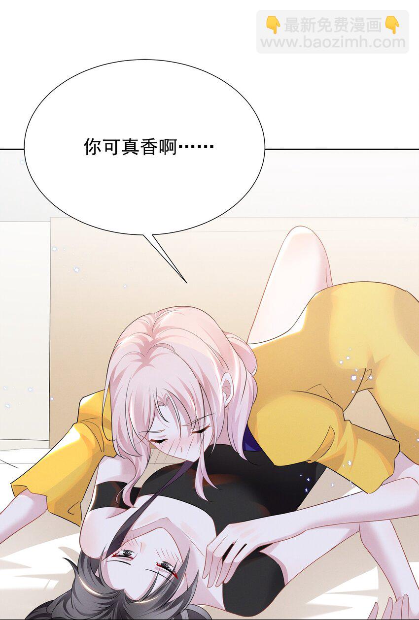 028 大晚上你跟谁鬼混去了？？6