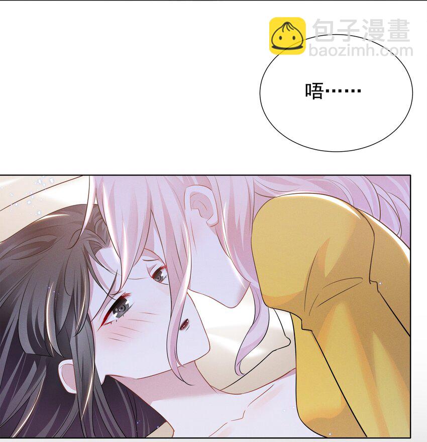 028 大晚上你跟谁鬼混去了？？7