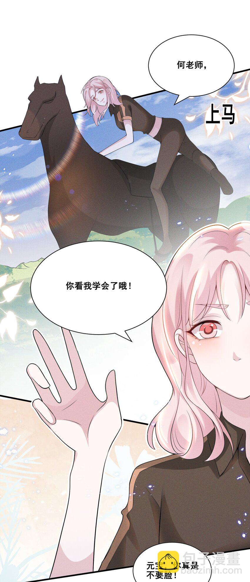 033 你已经不抗拒我碰你了。15