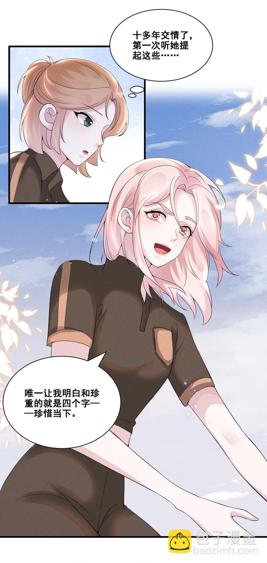 033 你已经不抗拒我碰你了。17