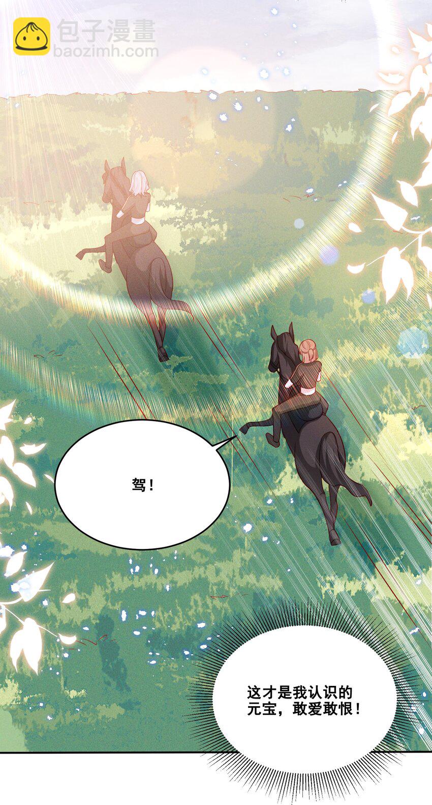 033 你已经不抗拒我碰你了。22