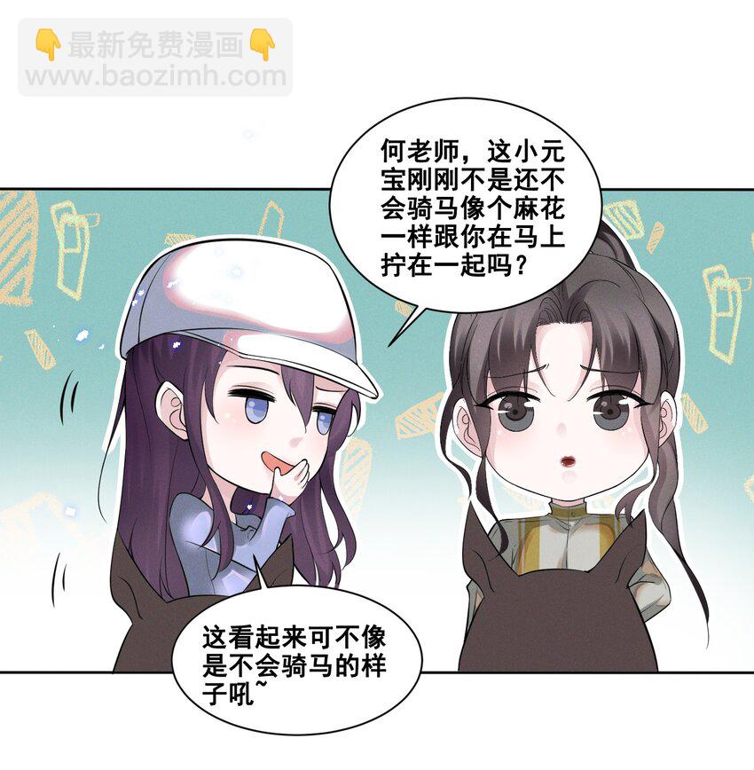 033 你已经不抗拒我碰你了。23