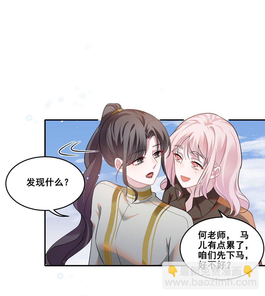 033 你已经不抗拒我碰你了。6
