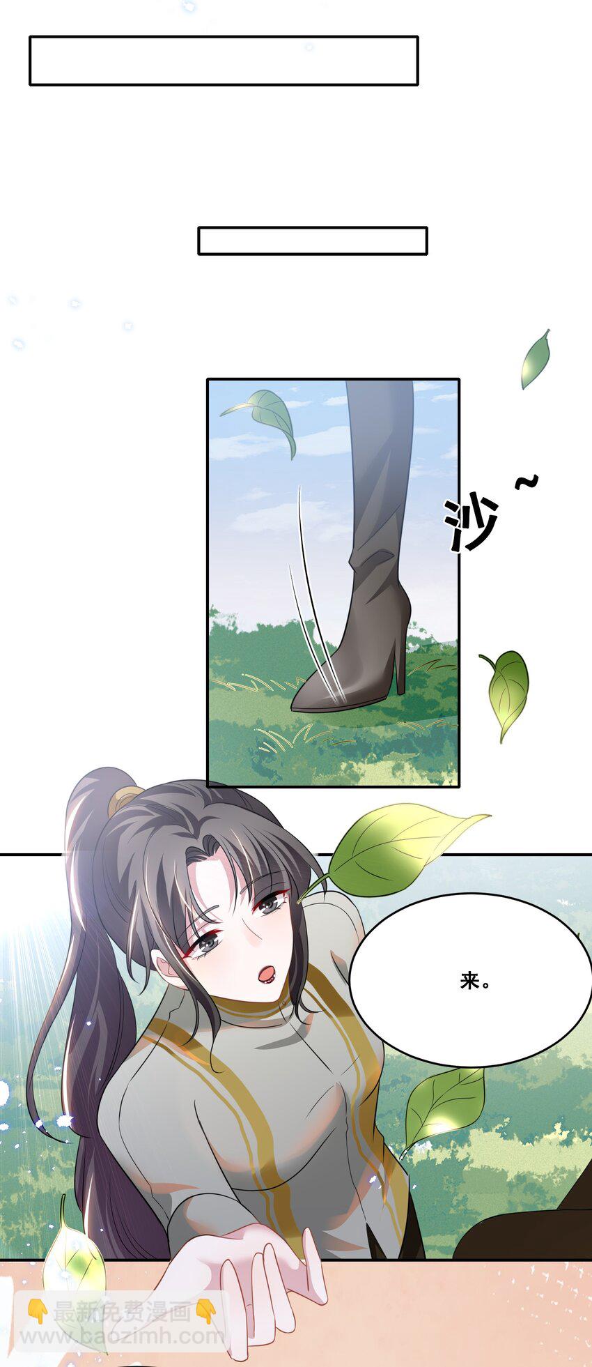 033 你已经不抗拒我碰你了。7