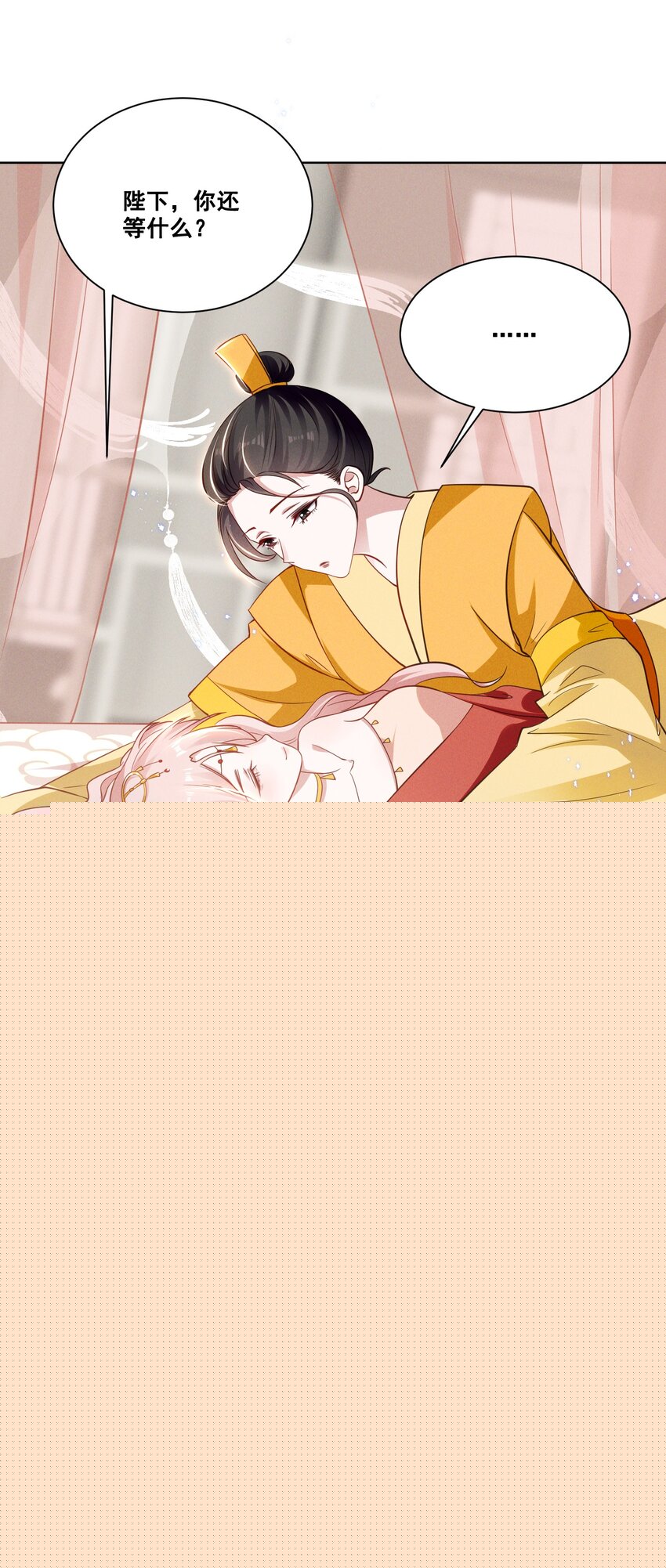 036 今天的元宝……有点奇怪。10