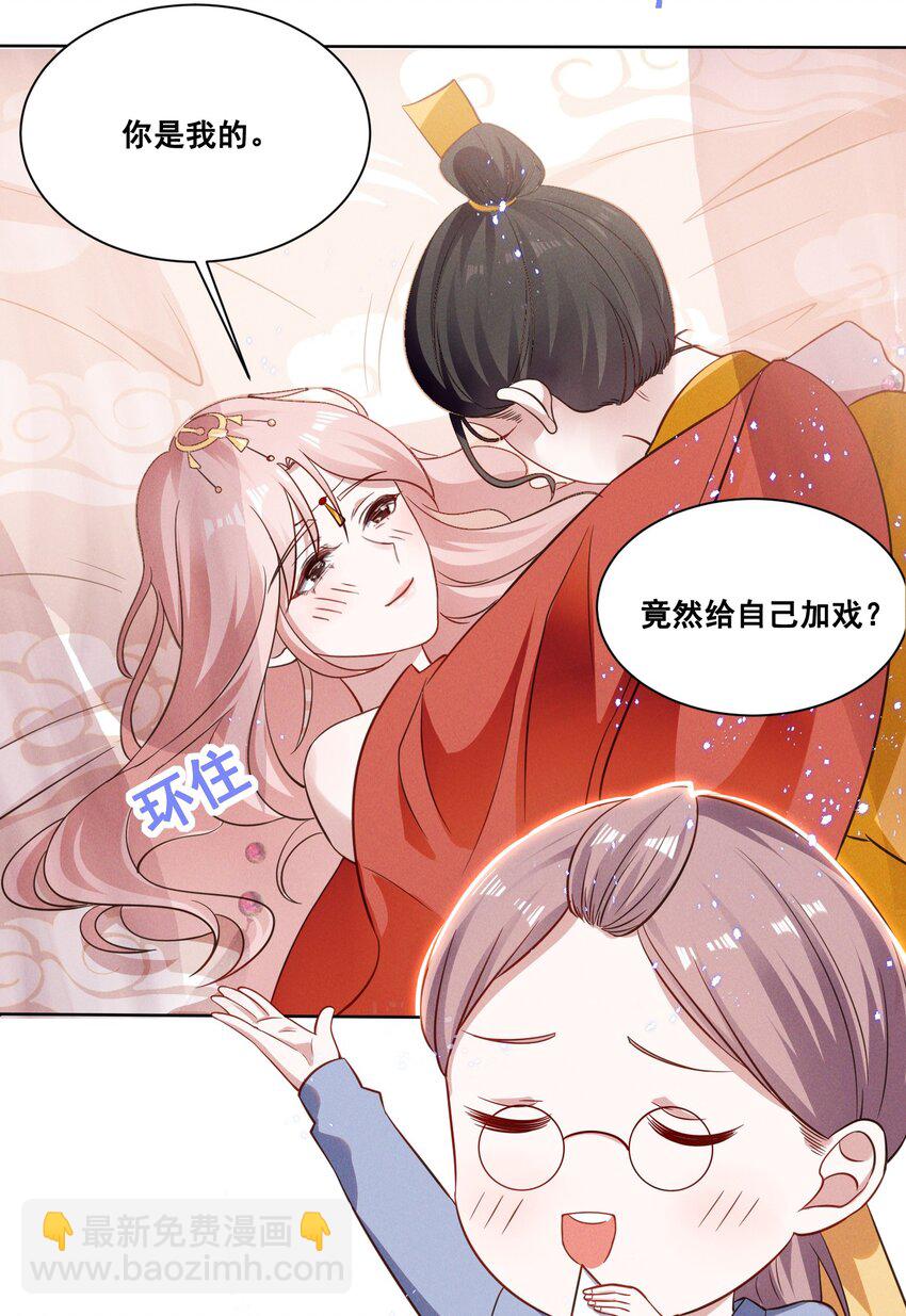 036 今天的元宝……有点奇怪。11