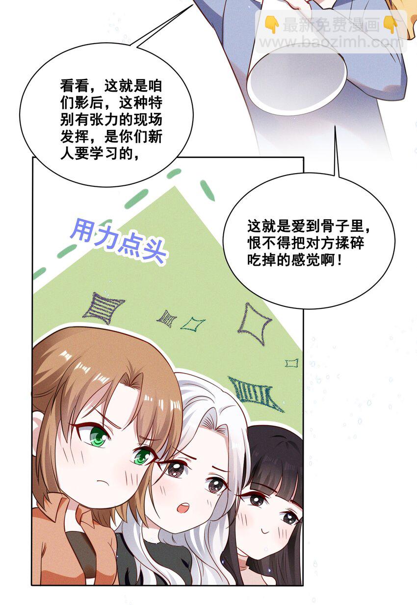 036 今天的元宝……有点奇怪。12