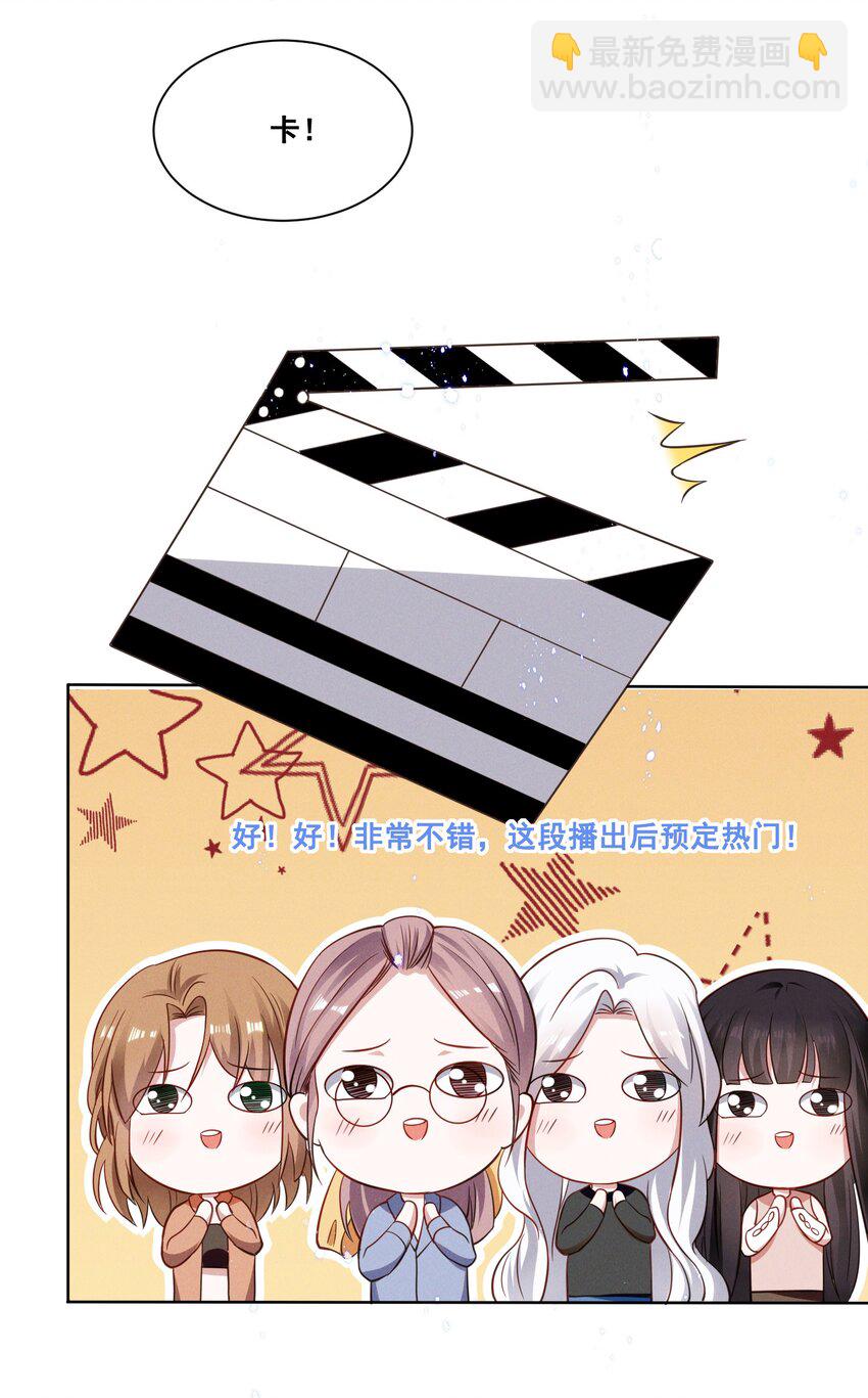 036 今天的元宝……有点奇怪。13