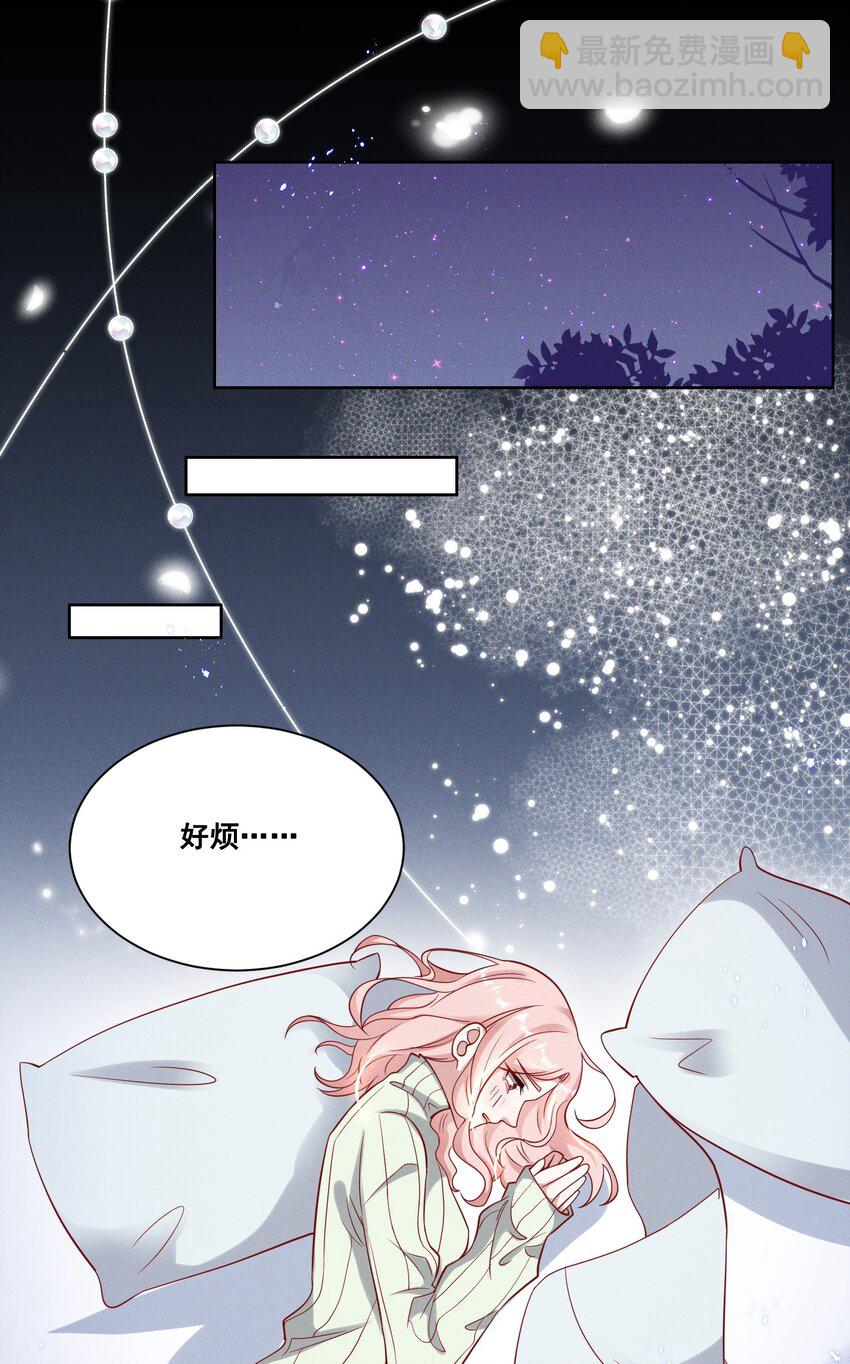 036 今天的元宝……有点奇怪。15