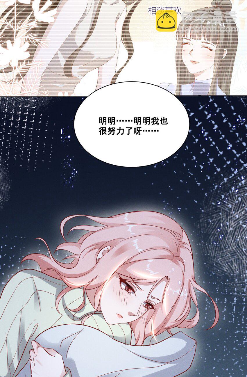 036 今天的元宝……有点奇怪。17