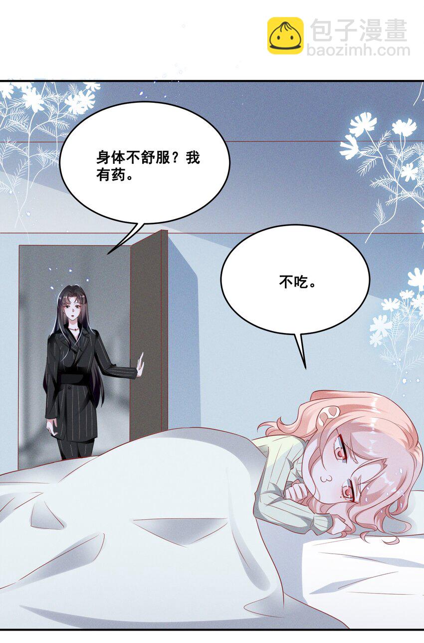 036 今天的元宝……有点奇怪。20