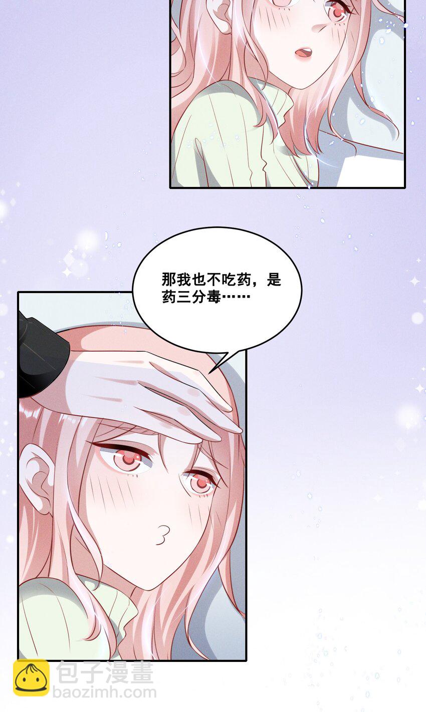 036 今天的元宝……有点奇怪。22