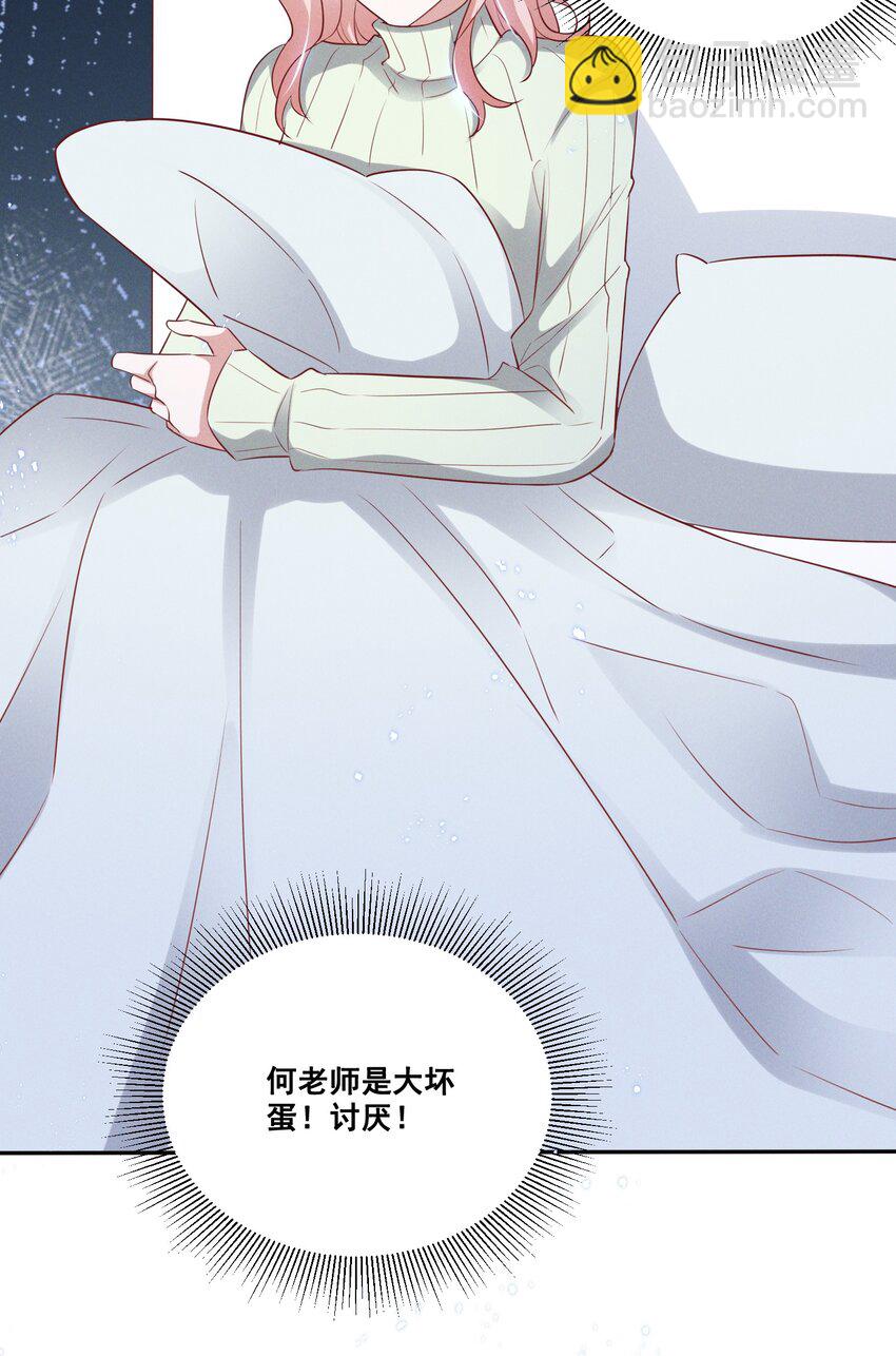 036 今天的元宝……有点奇怪。25