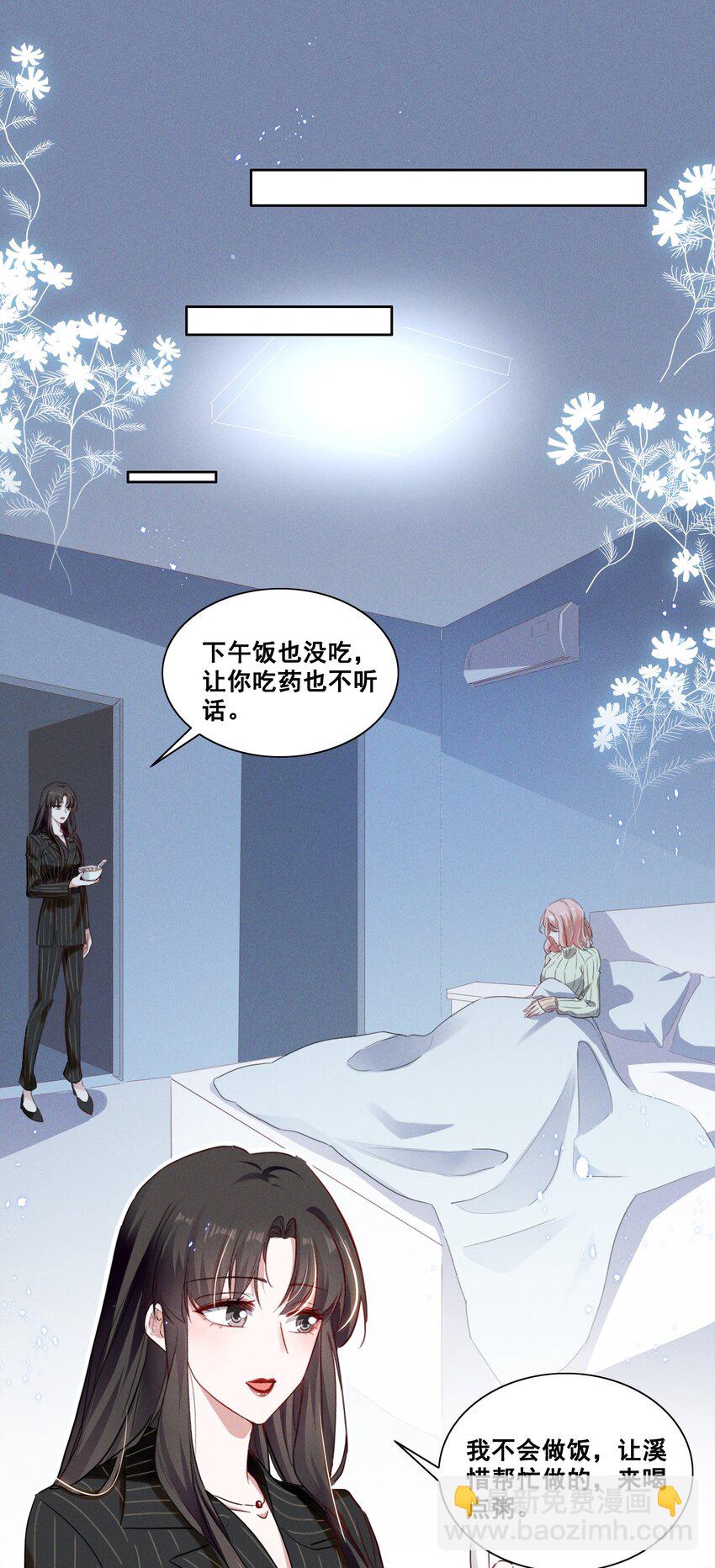 036 今天的元宝……有点奇怪。26