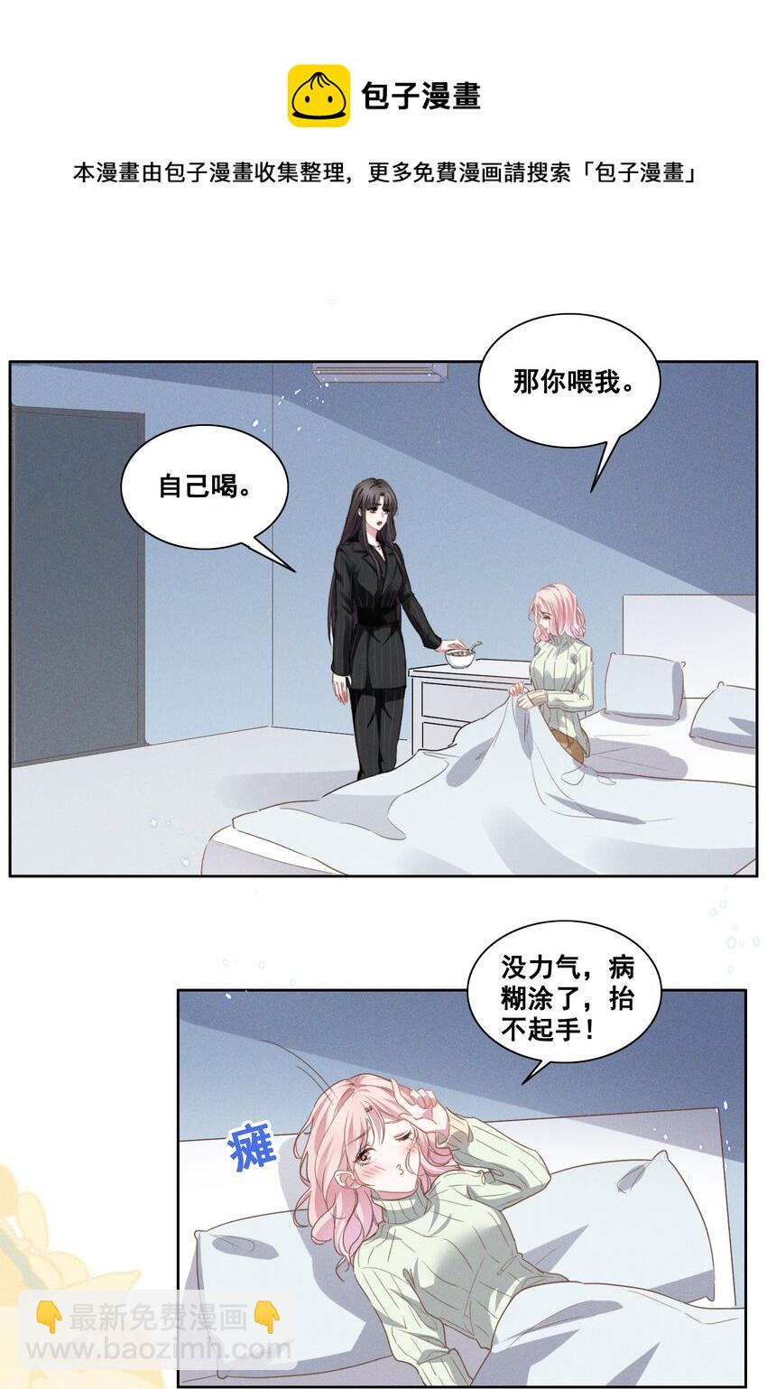 036 今天的元宝……有点奇怪。28