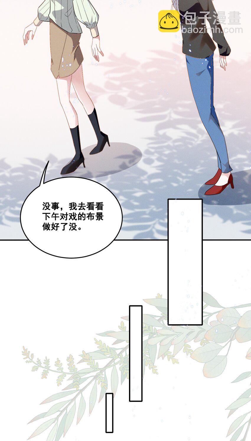 036 今天的元宝……有点奇怪。3
