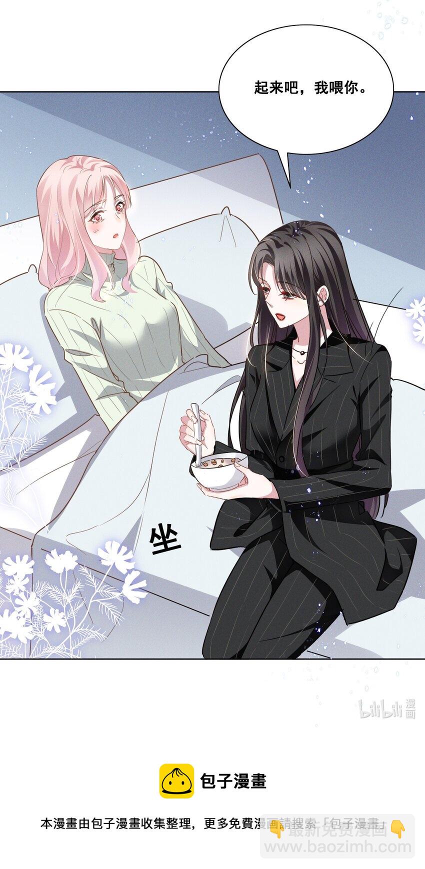 036 今天的元宝……有点奇怪。30