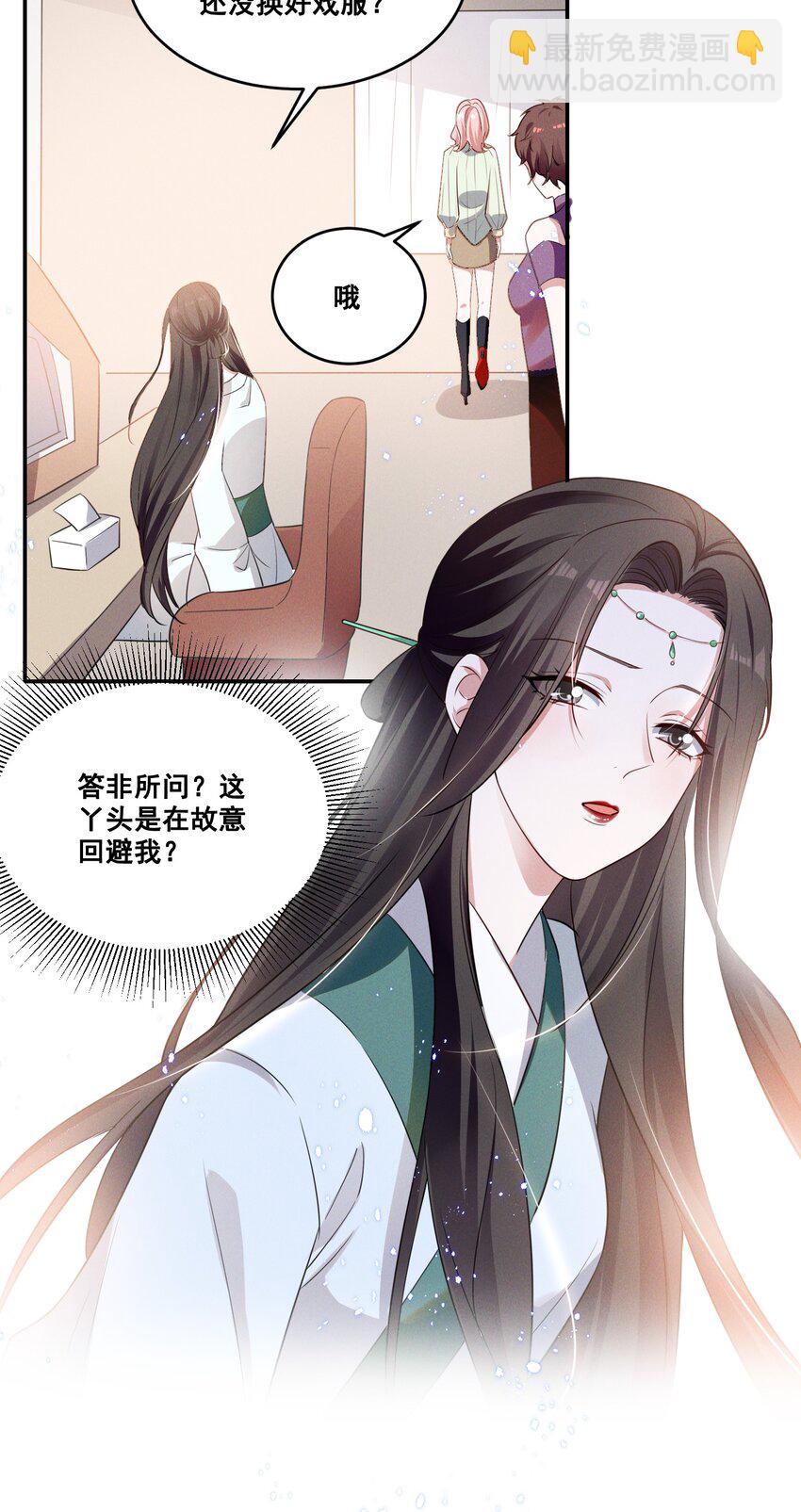 036 今天的元宝……有点奇怪。6