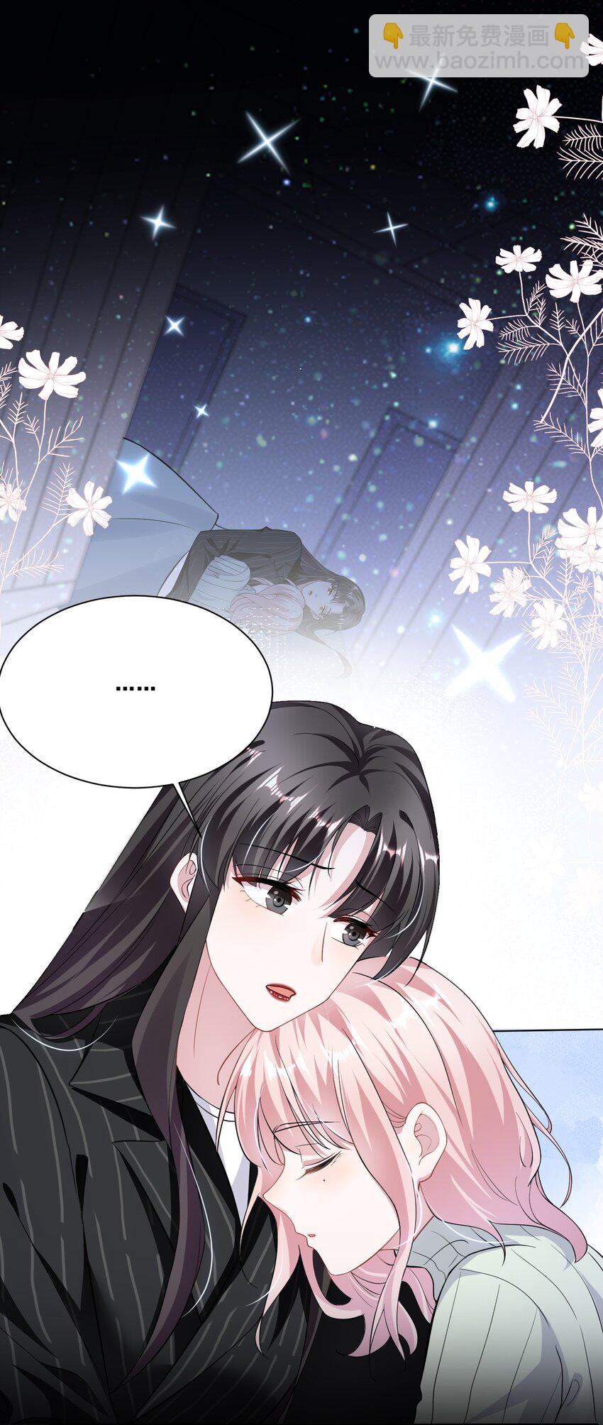 037 你可以抱抱我吗？13