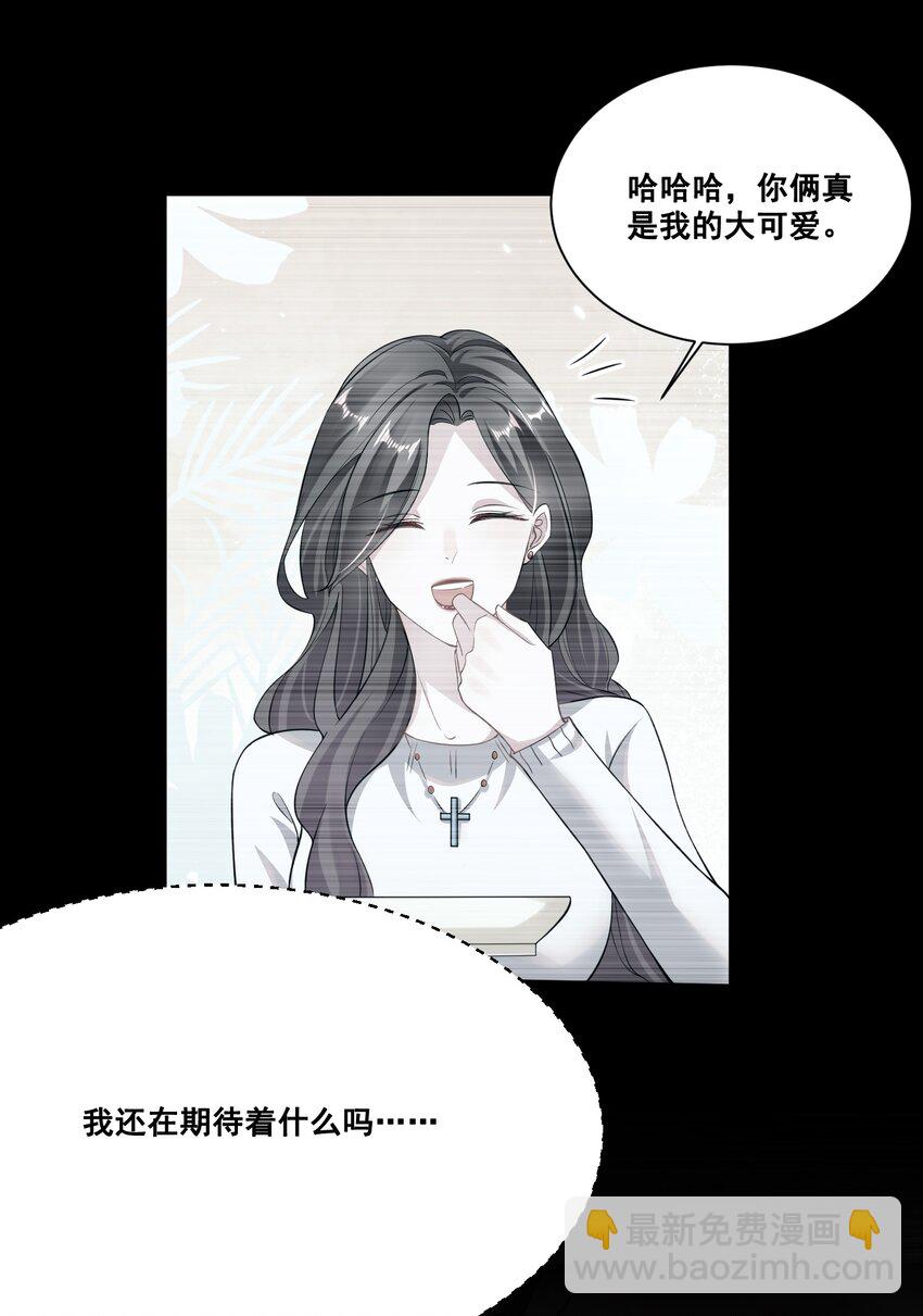 037 你可以抱抱我吗？15
