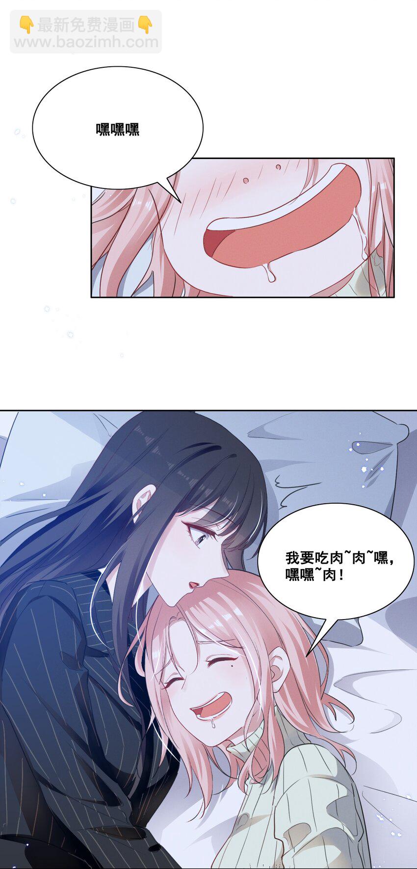 037 你可以抱抱我吗？17