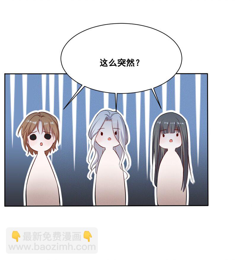 038 何老师怎么了……13