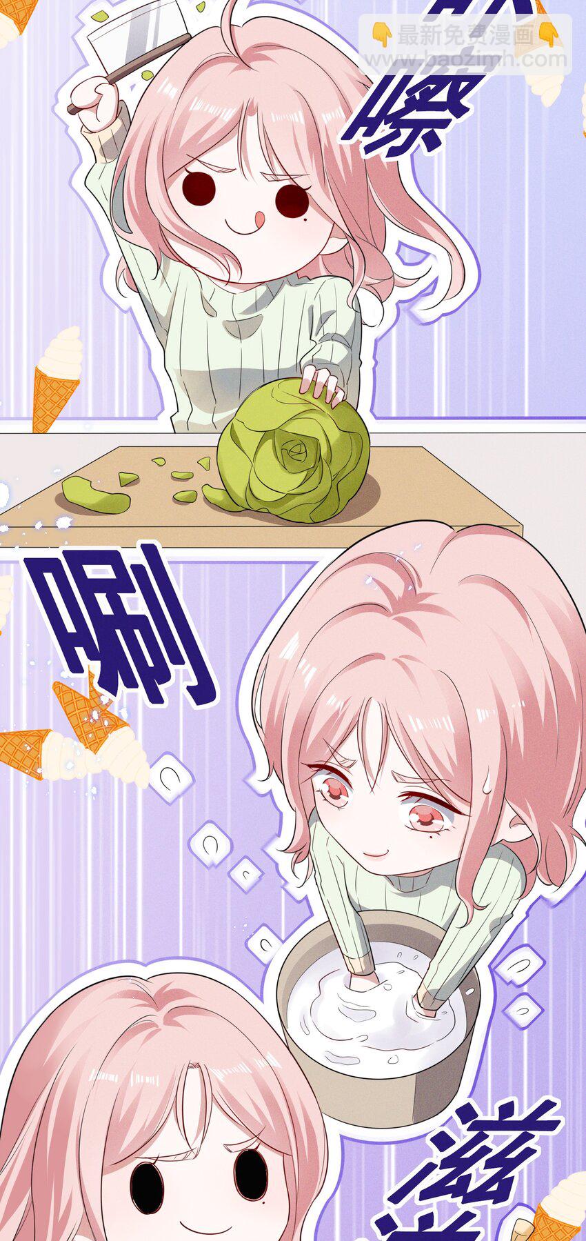 038 何老师怎么了……2