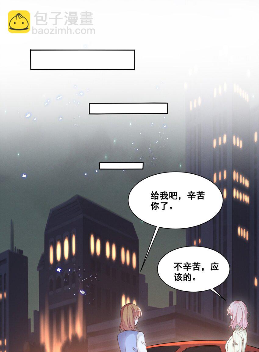 038 何老师怎么了……21