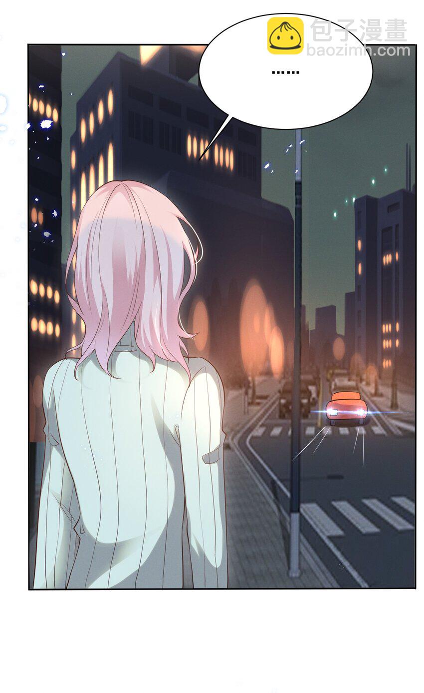 038 何老师怎么了……23