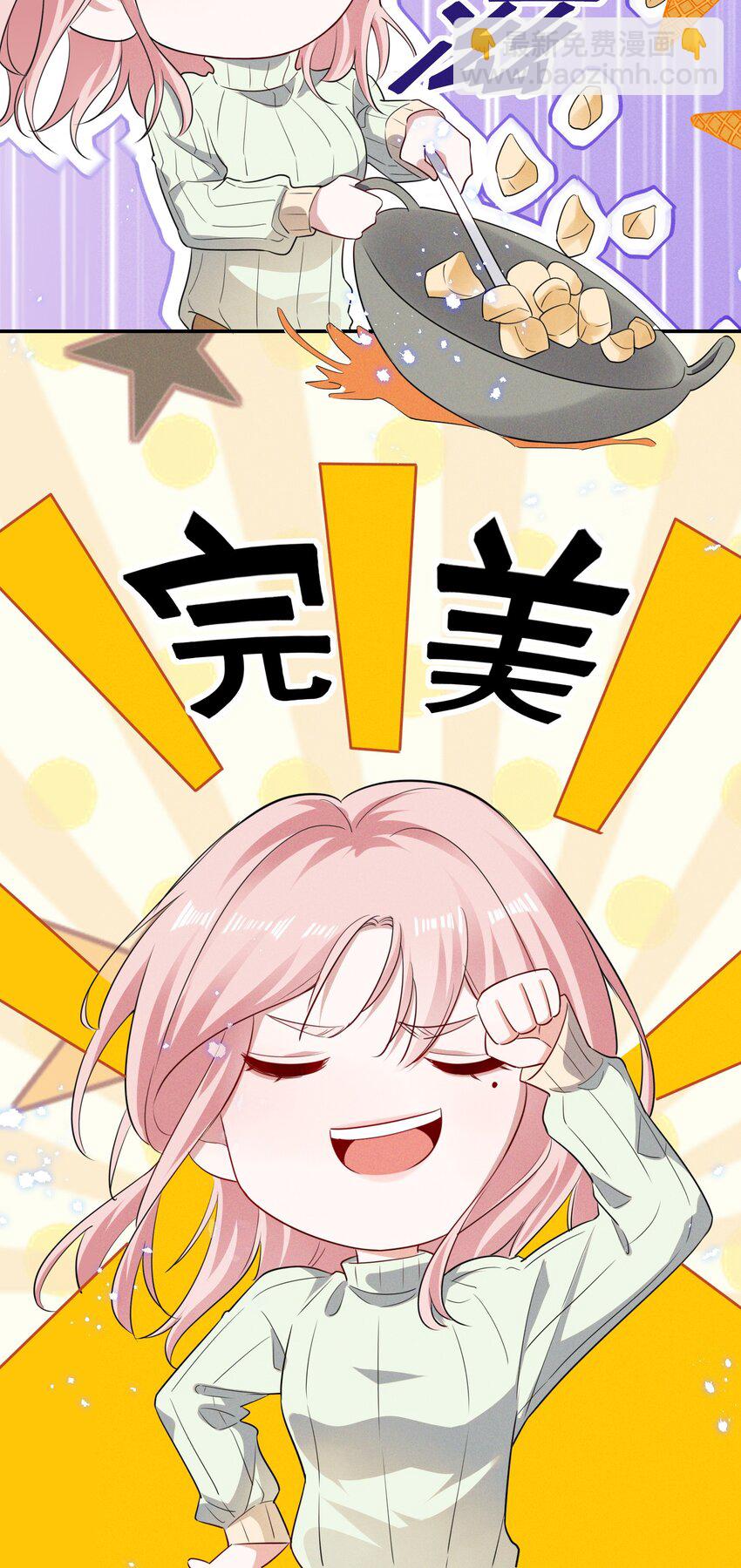 038 何老师怎么了……3