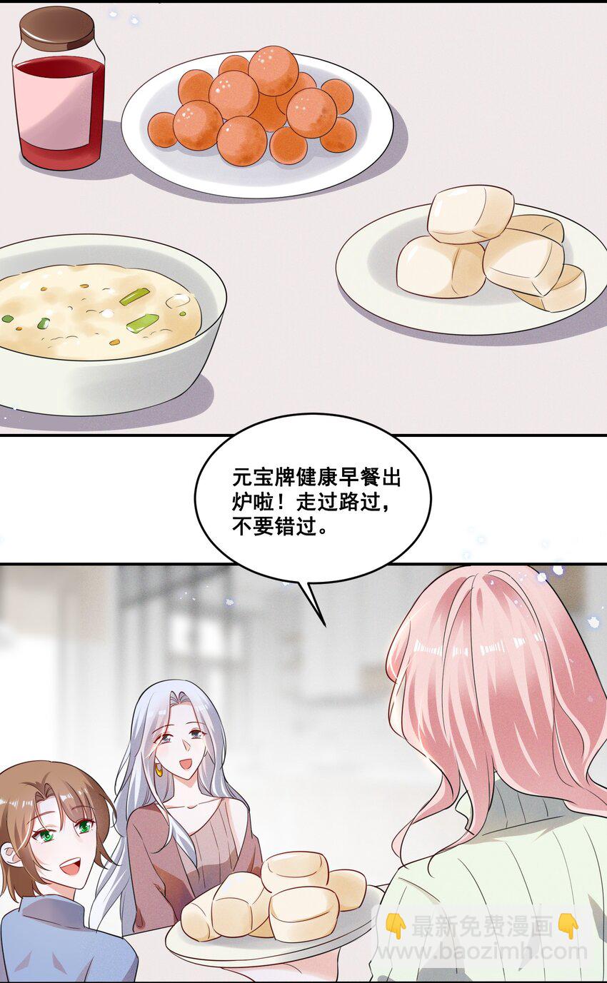 038 何老师怎么了……4